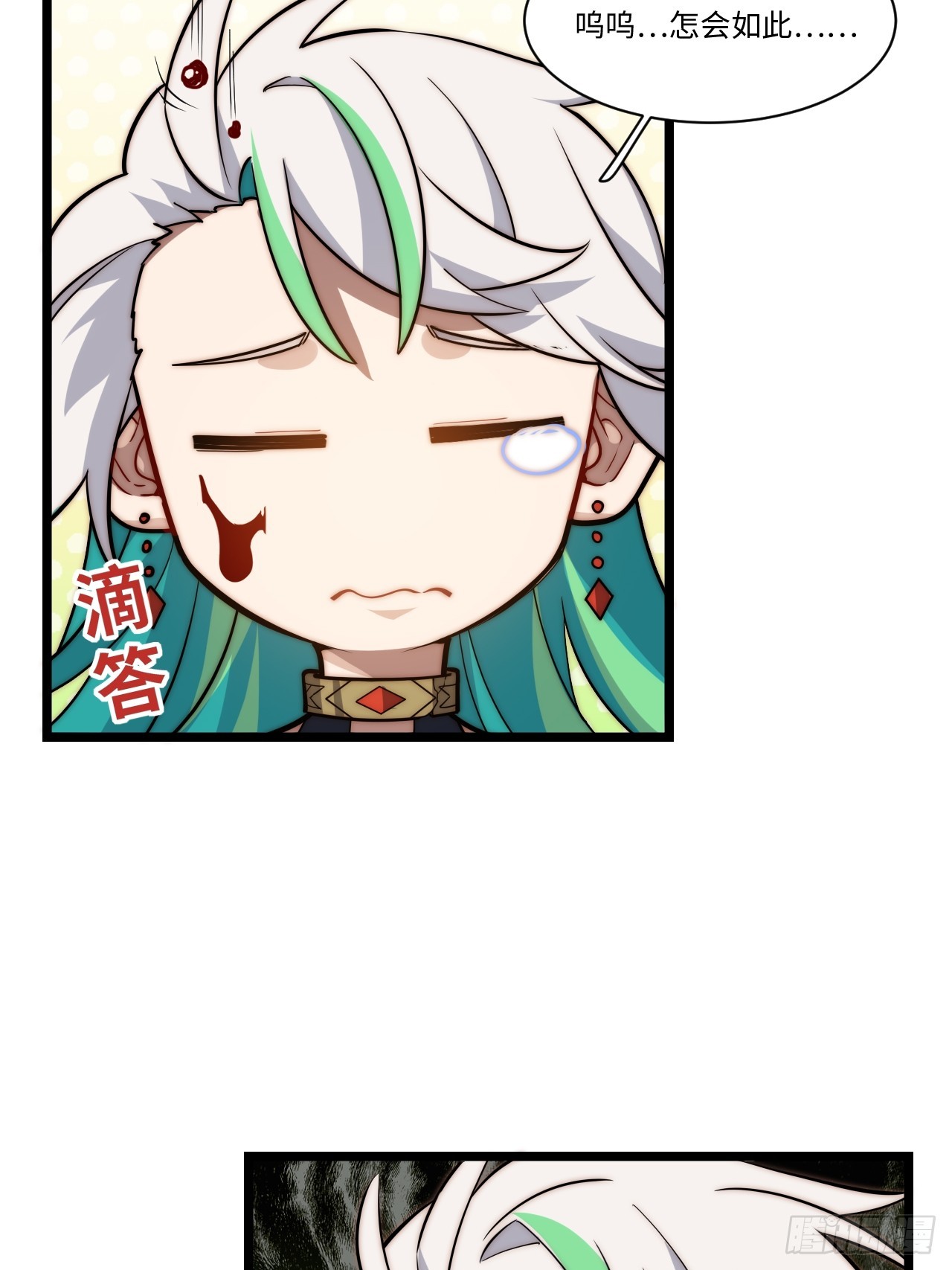 136.落幕24