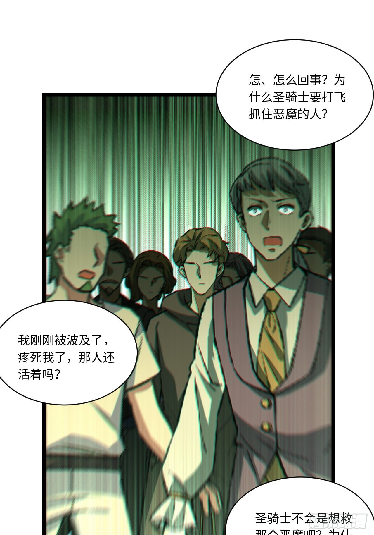 99.洪水猛兽27