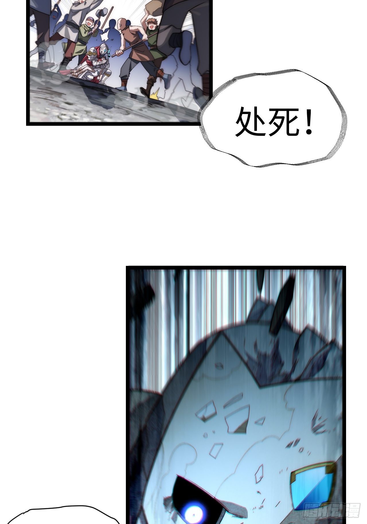 100.撤离狮王都24
