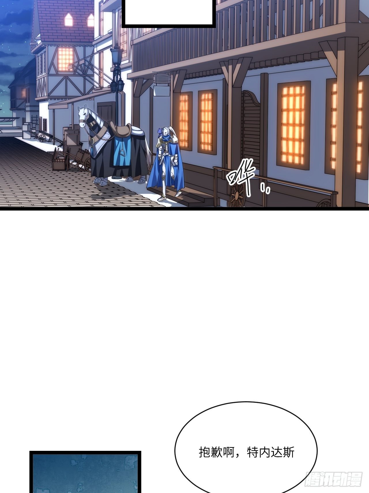 35.格雷行刺？！48