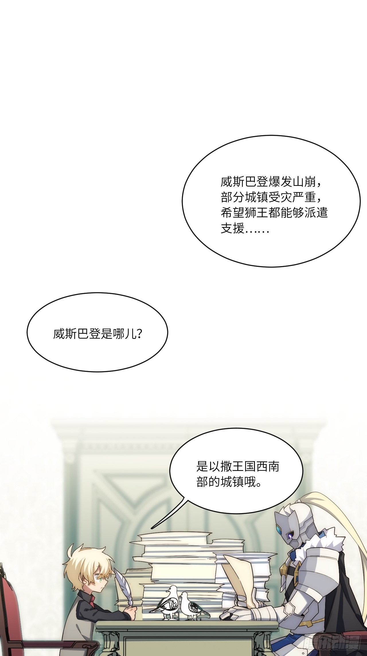 85.处理政务31