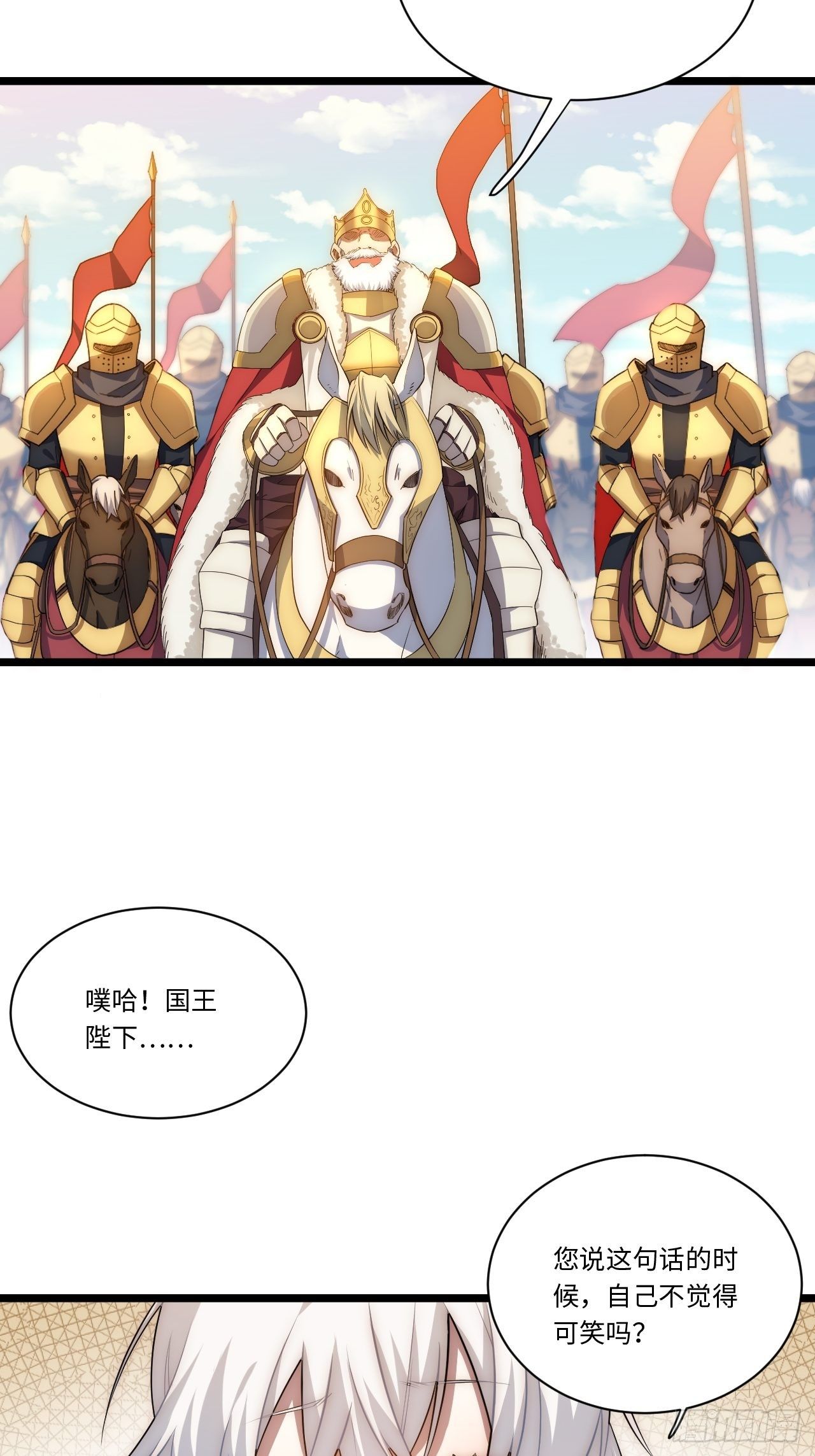 41.誓约之战18