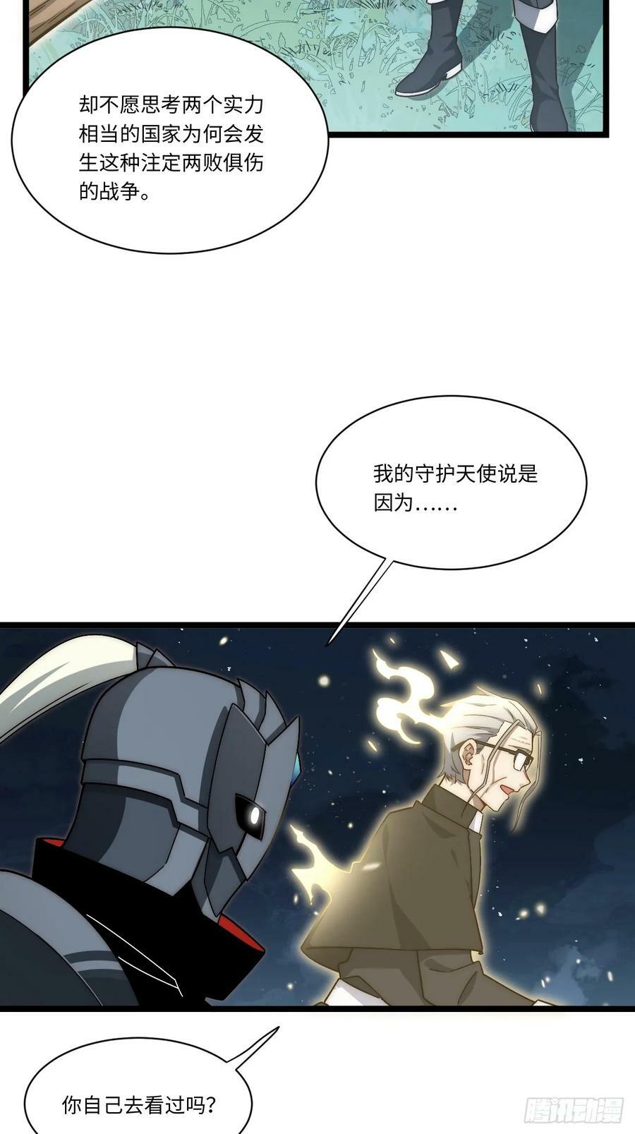 159.走向未来32