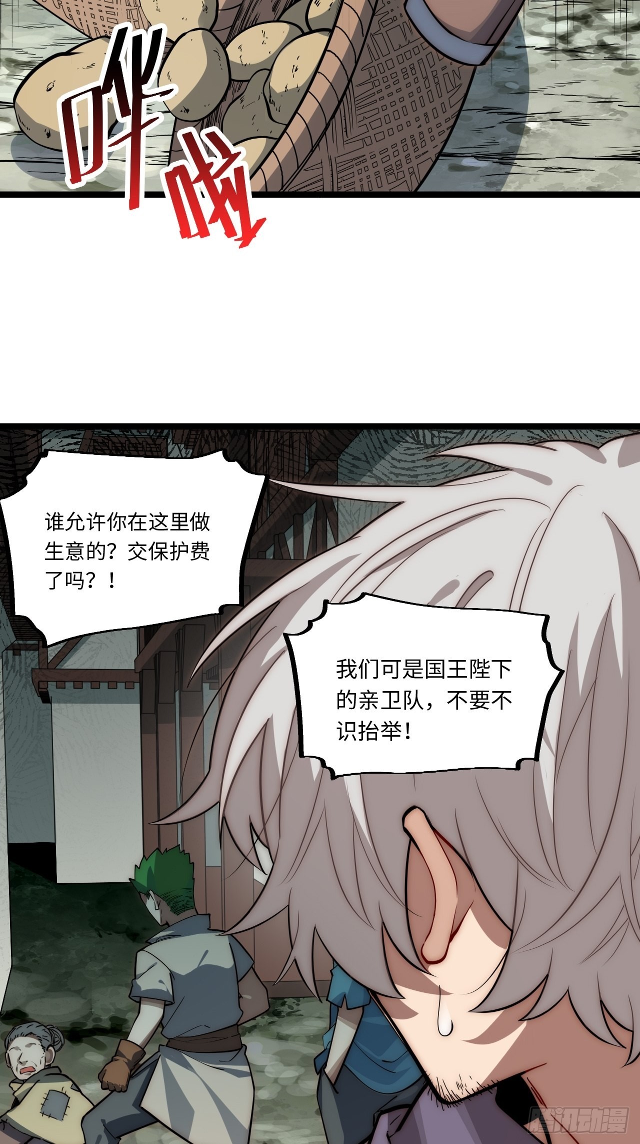 105.天翻地覆35
