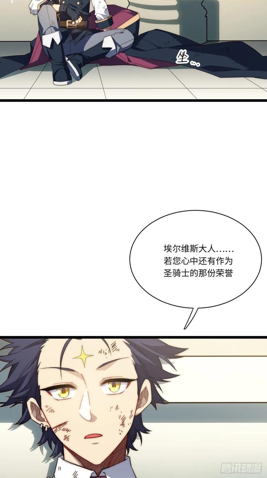 179.逃不掉的正义审判56