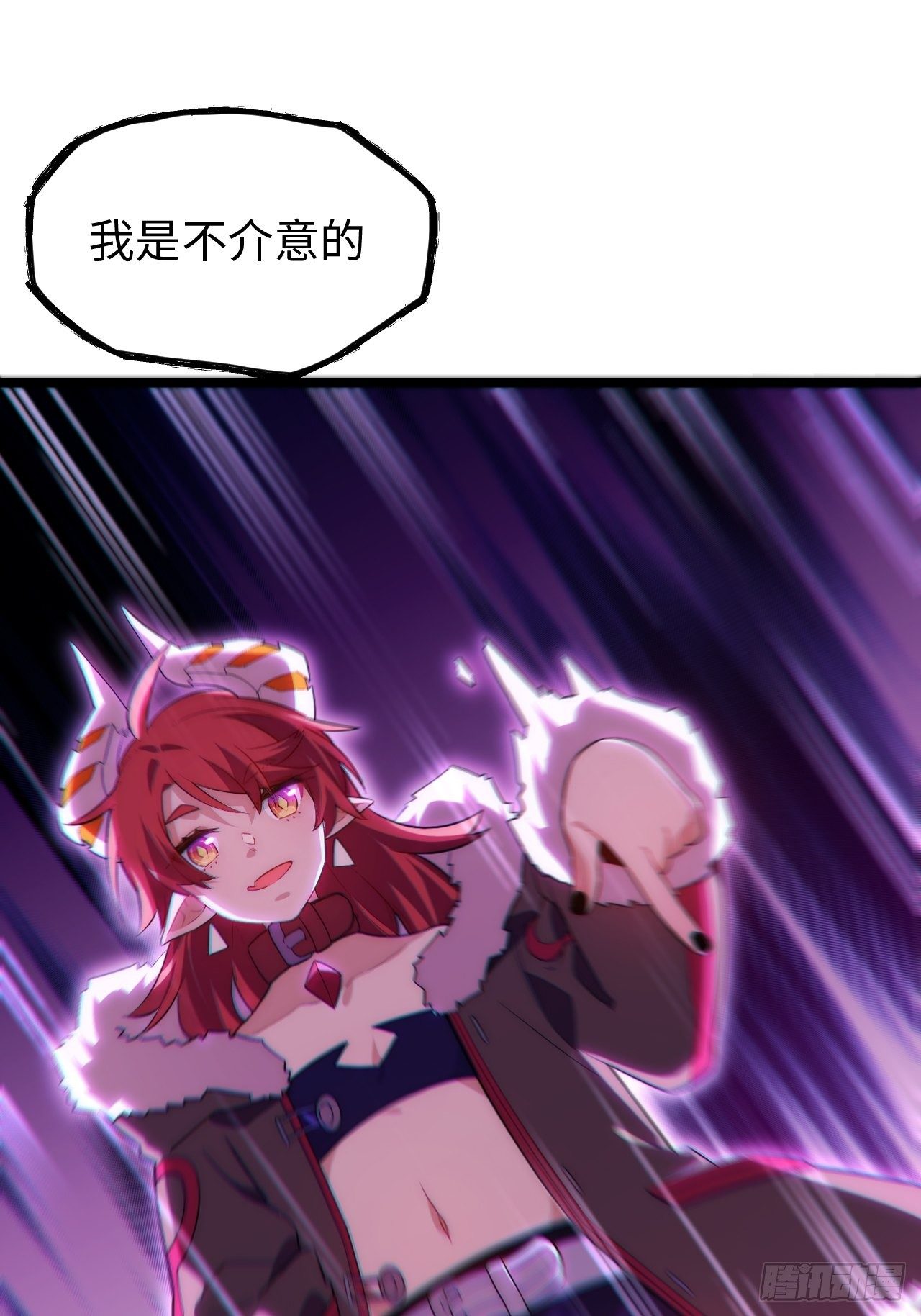 57.感化我吧~21