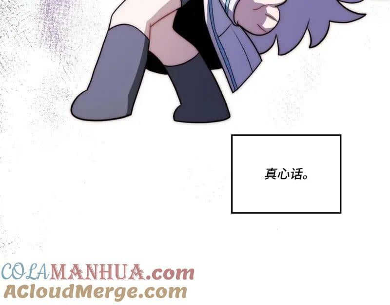 第175话 故意掉落的番外（上）68