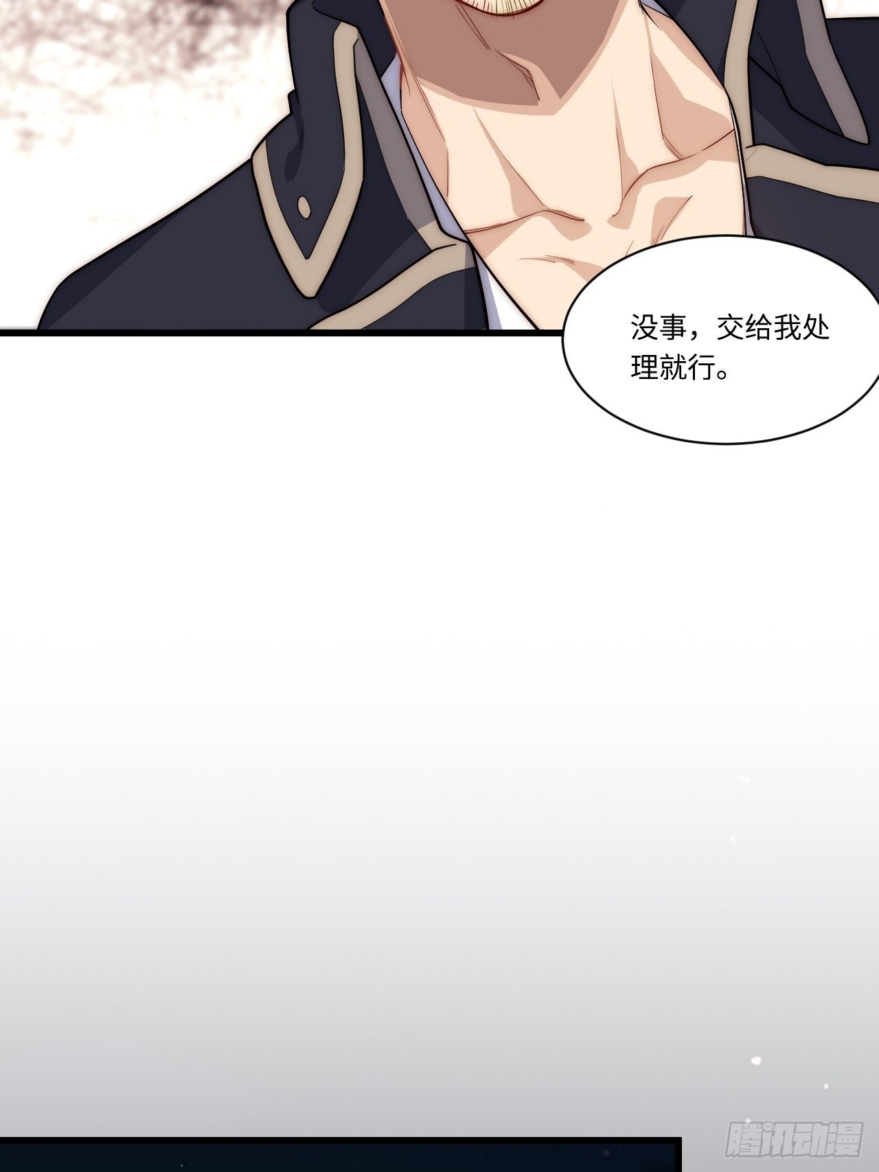 96.暗流涌动7