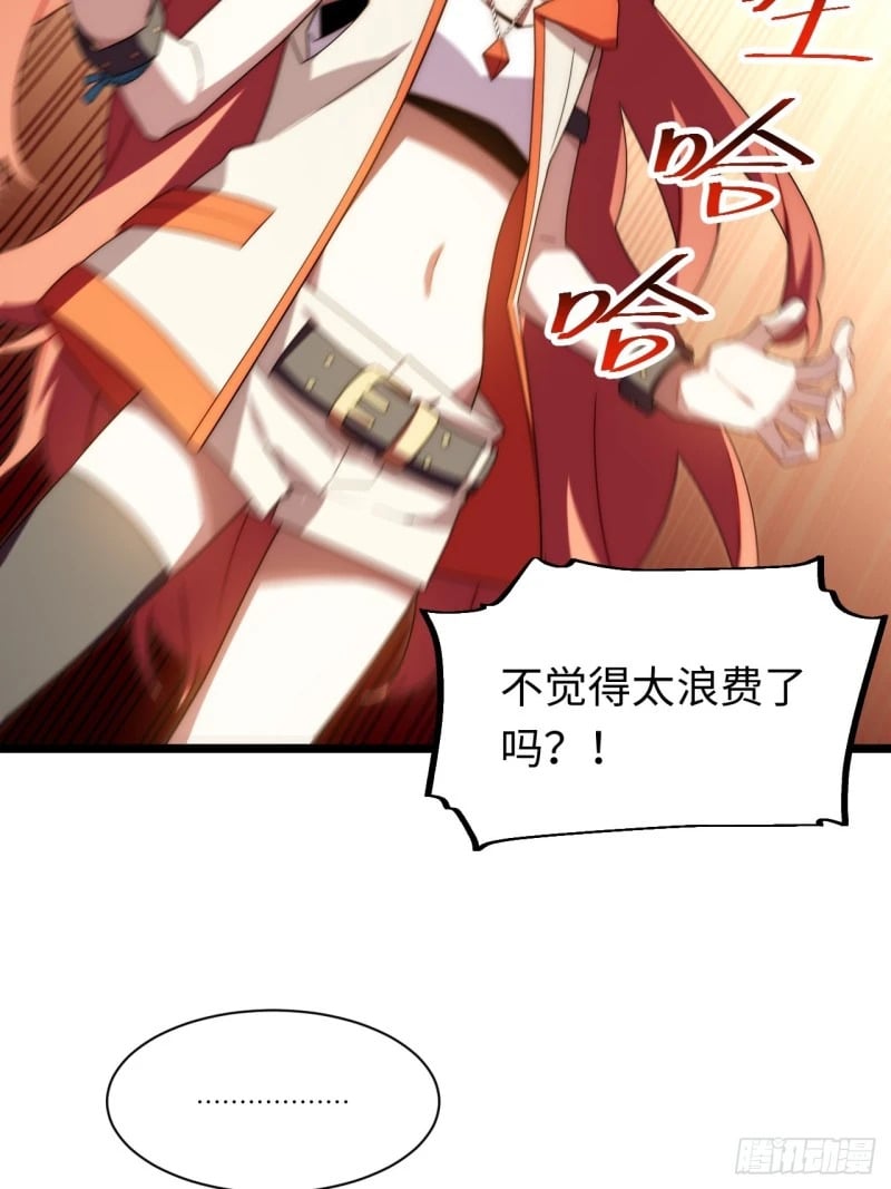 170.薇薇安是恶魔？23