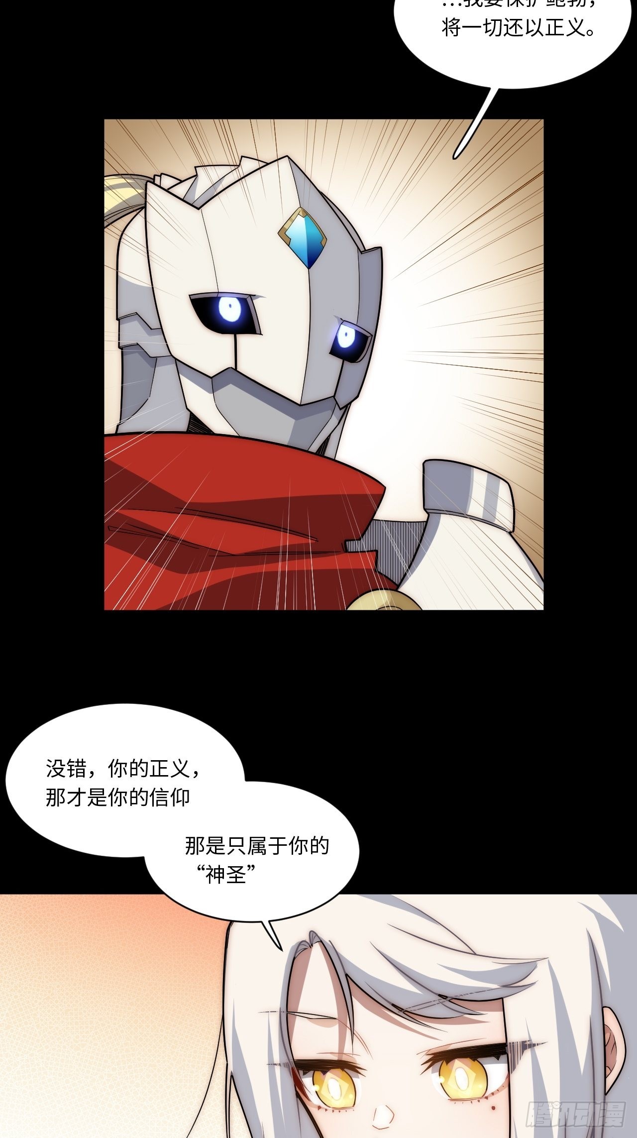 110.何为正义29