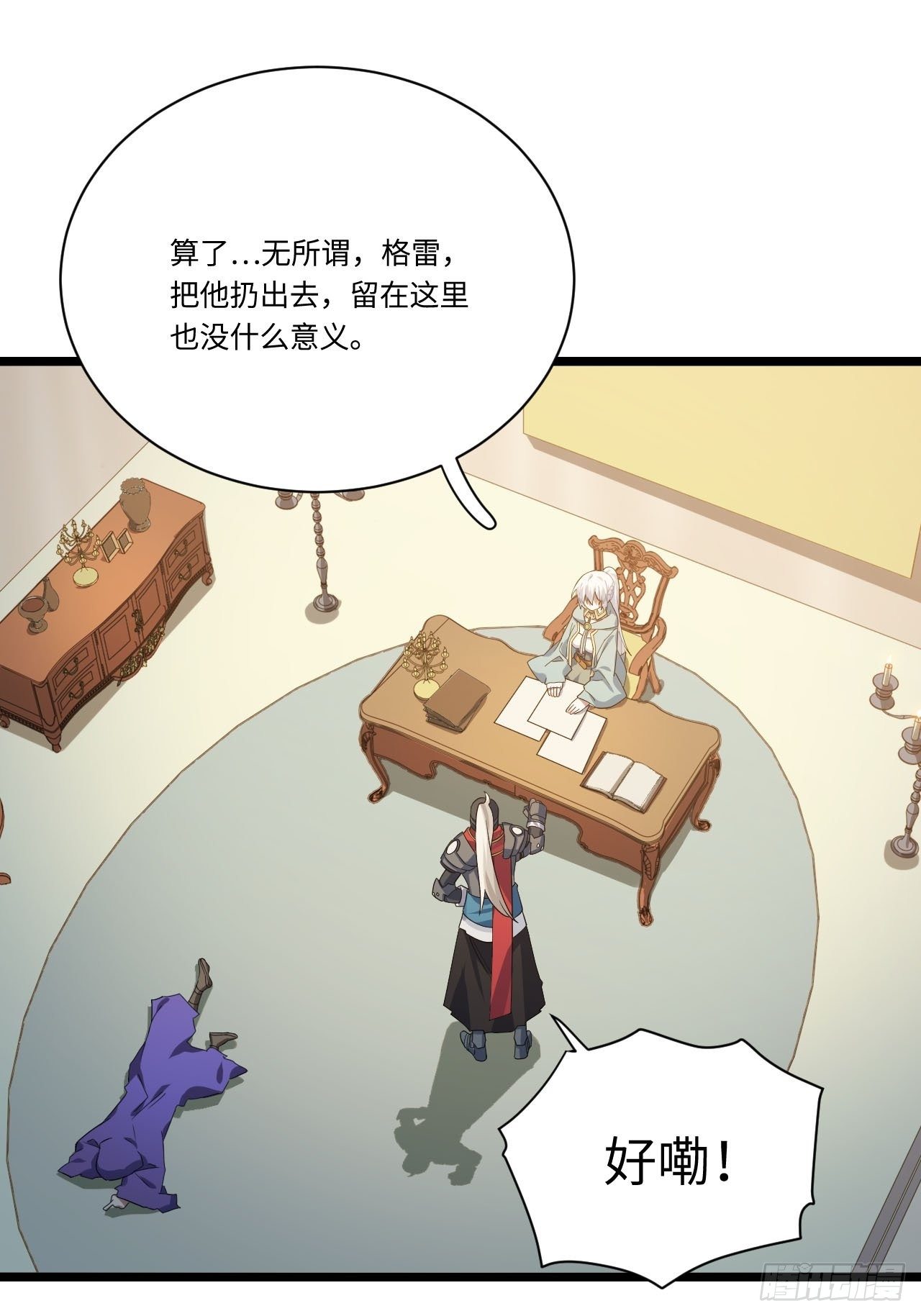 13.行刺45