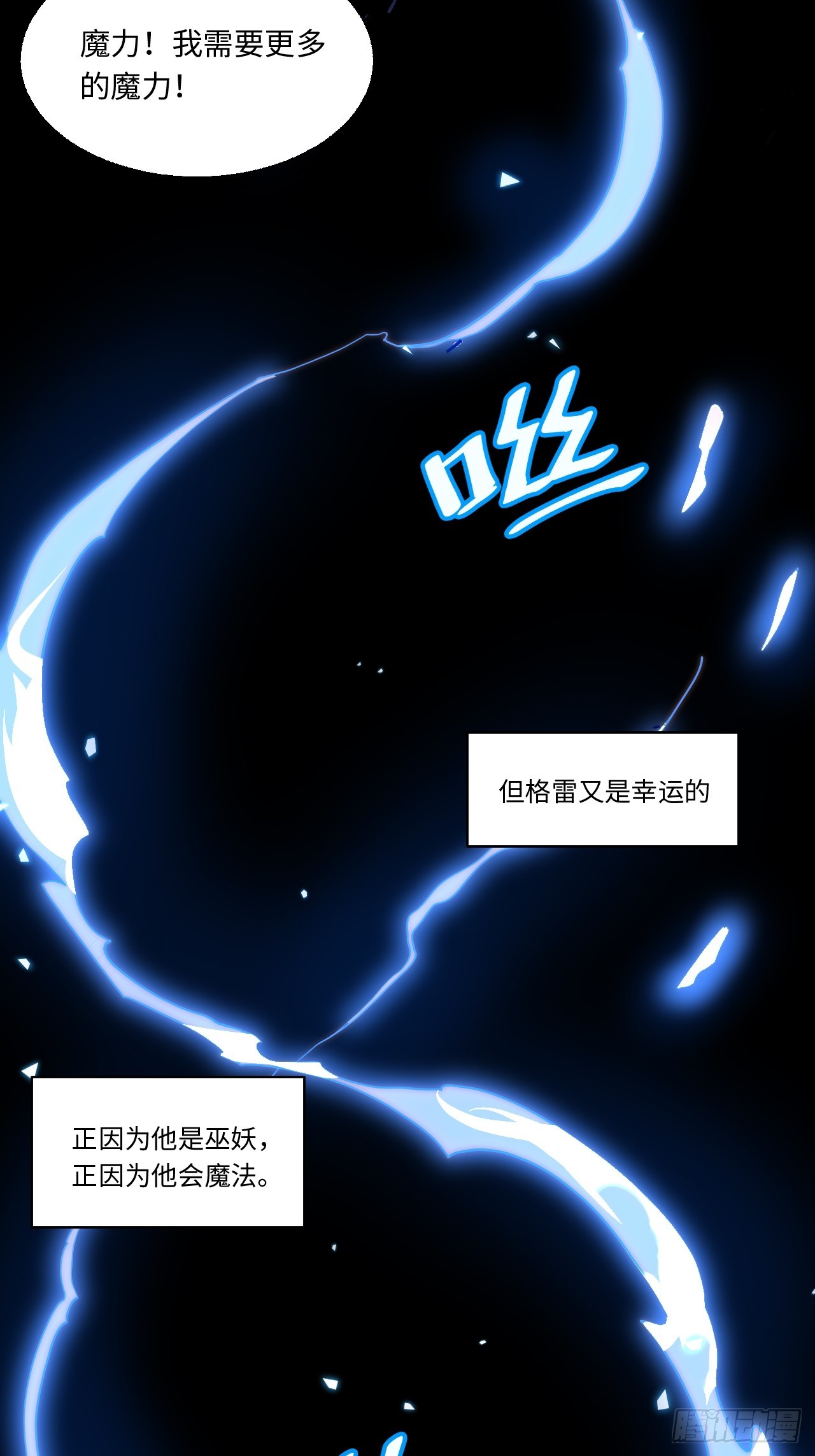 135.最后的冲锋23