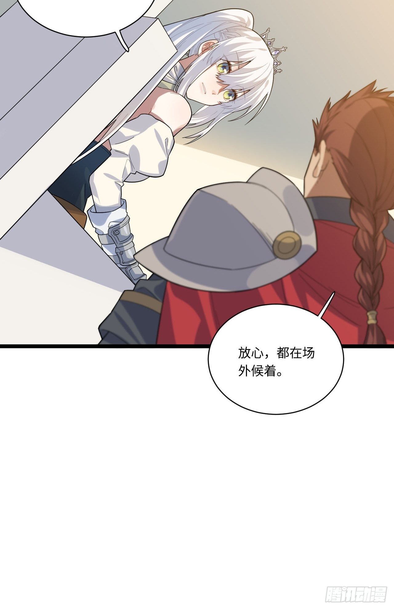 4.比武赛24