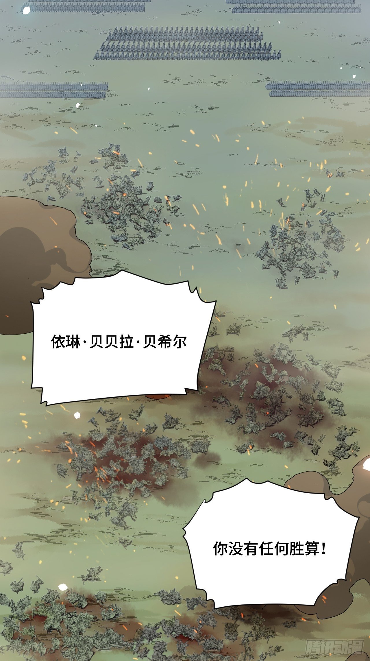 1.巫妖的圣骑士誓言！2
