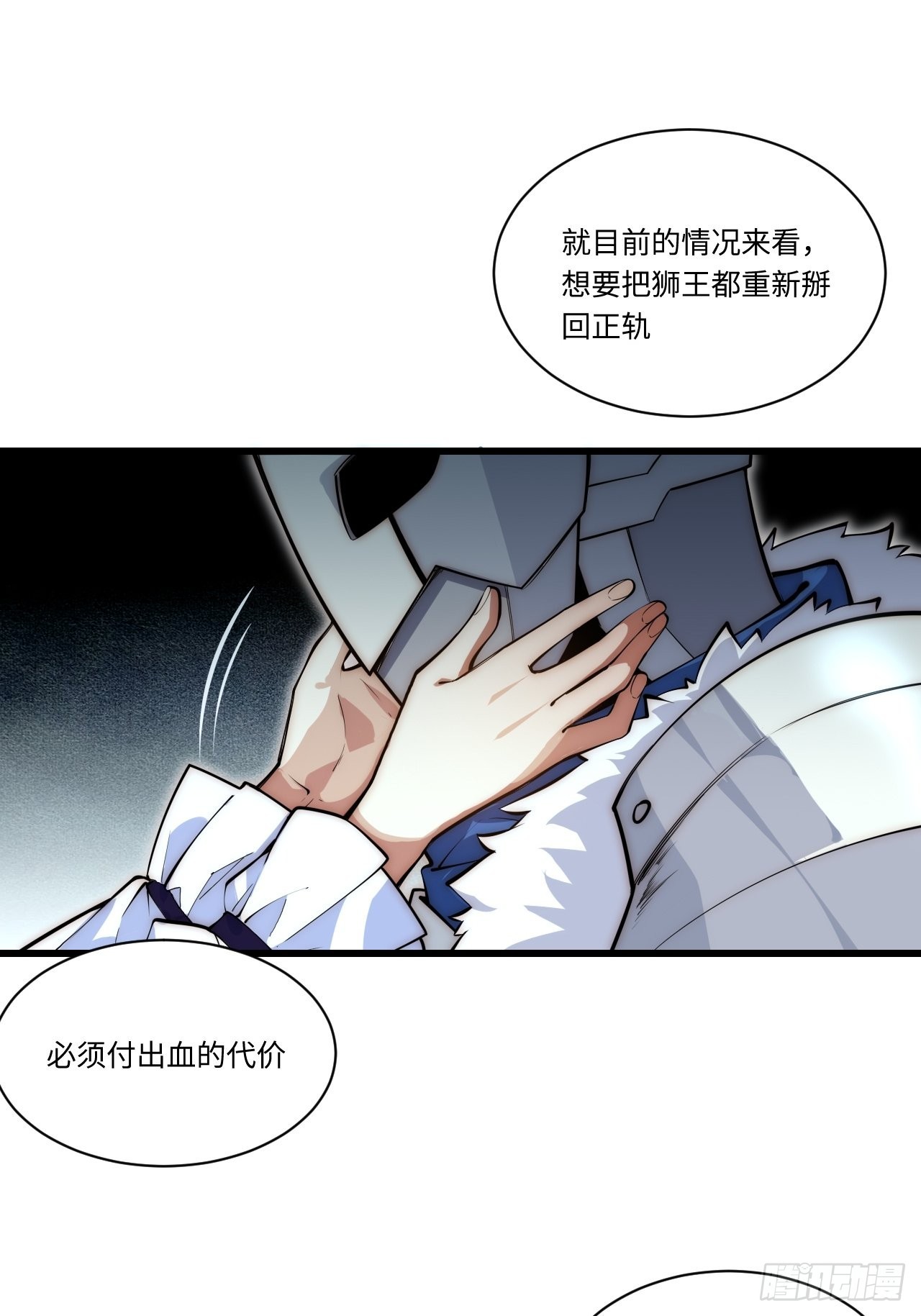 93.治国之策46