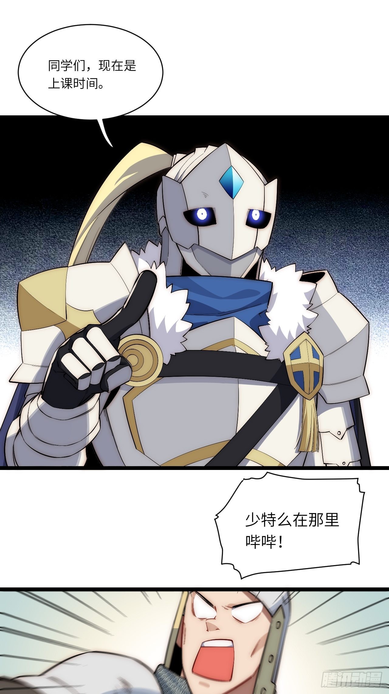 82.如何有效布道33