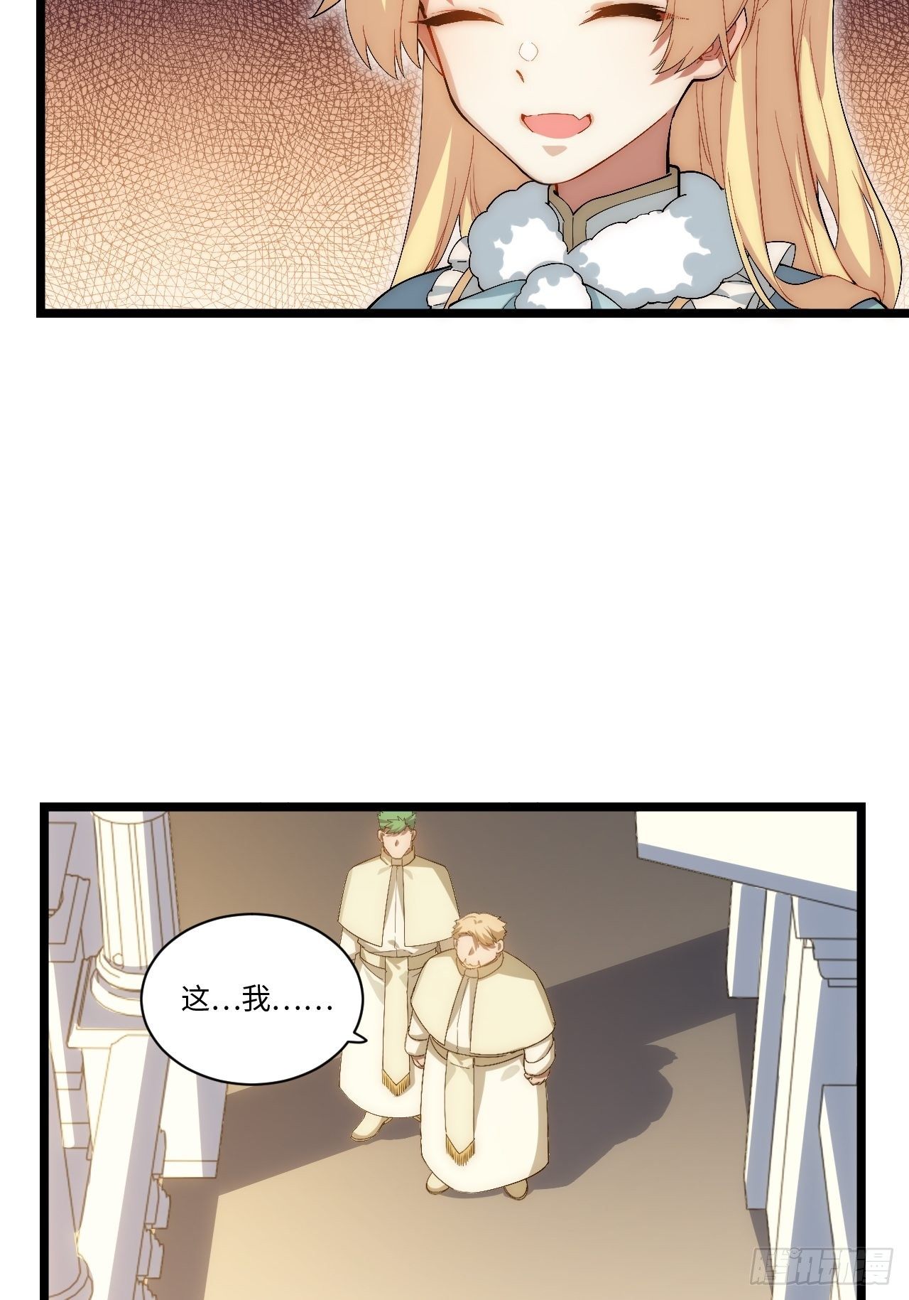 63.恶魔陷阱15