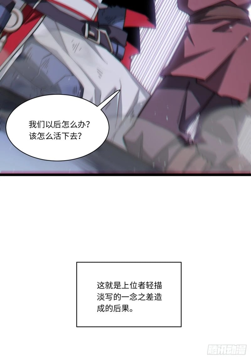 168.同罪56