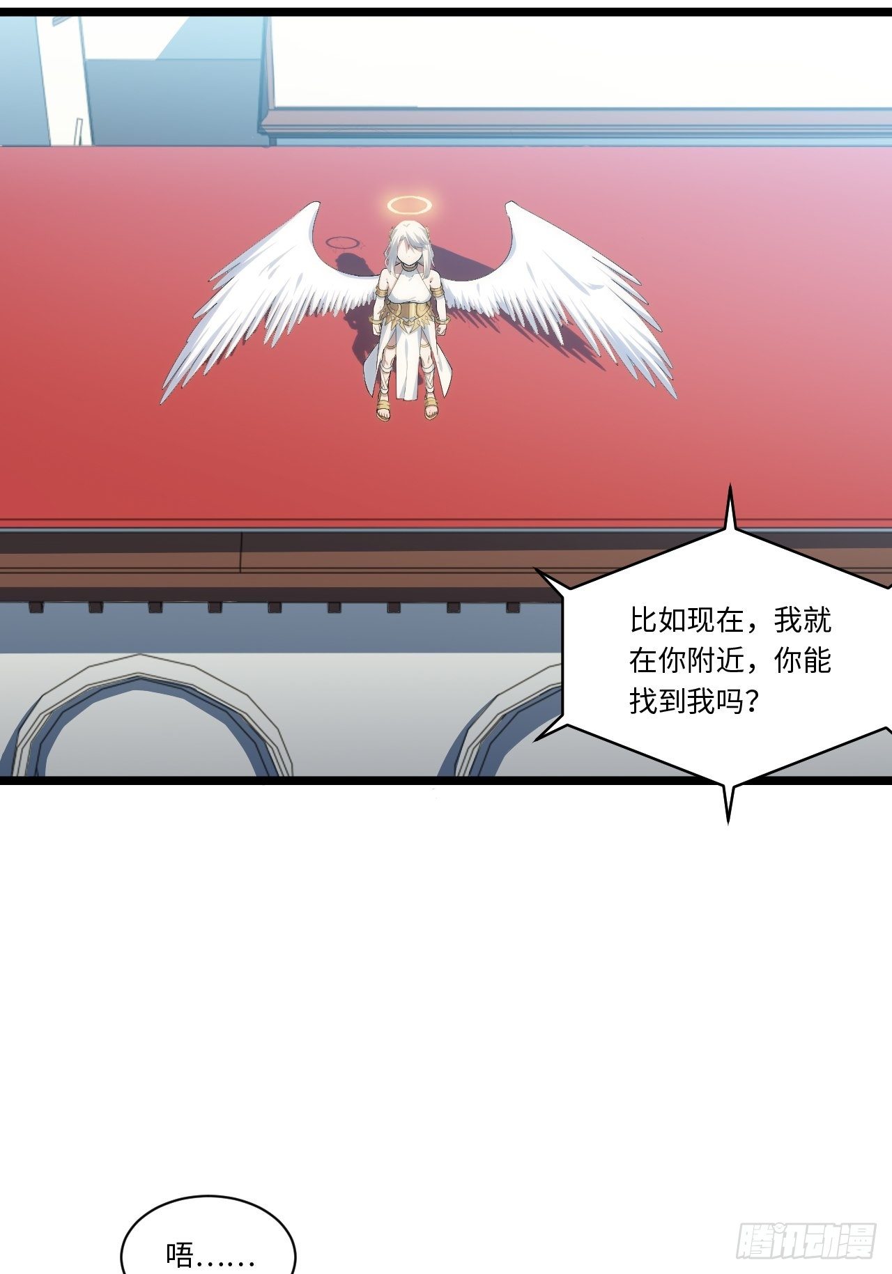 55.恶魔薇薇安42