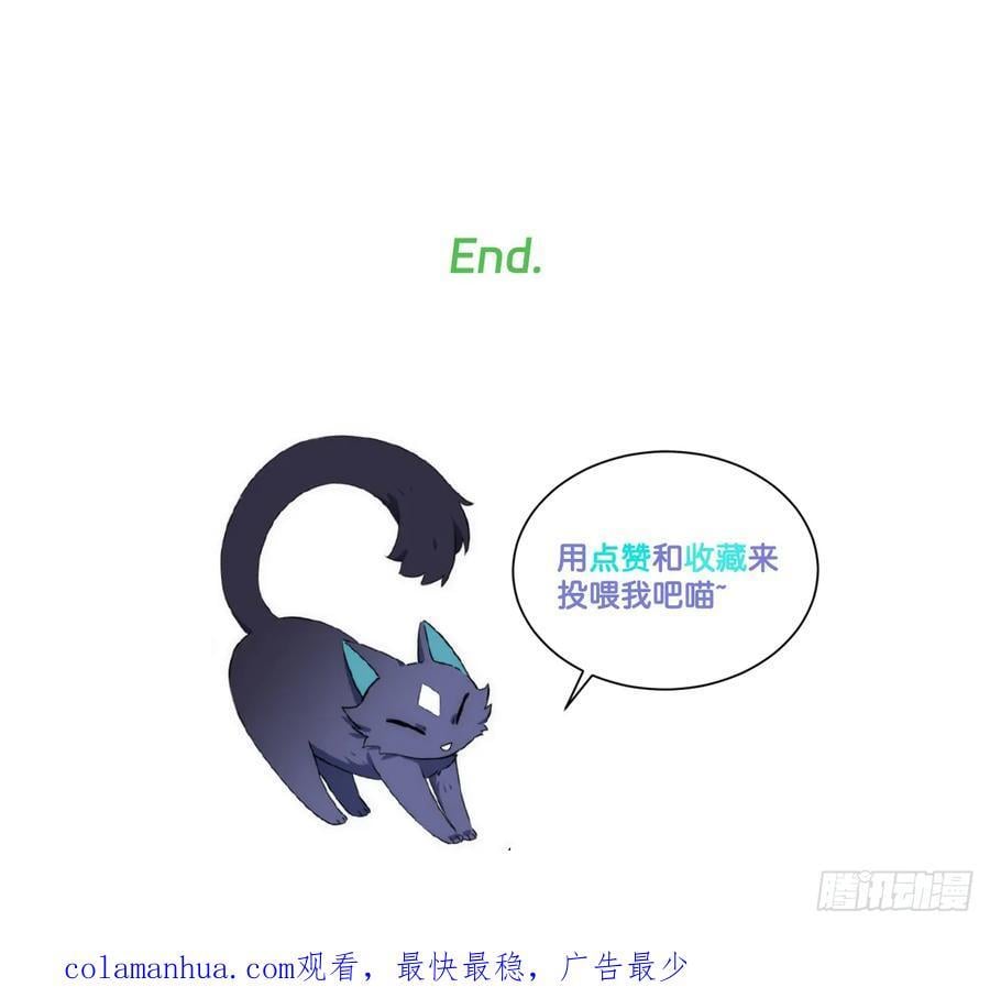 183.我叫格雷，是一只巫妖95