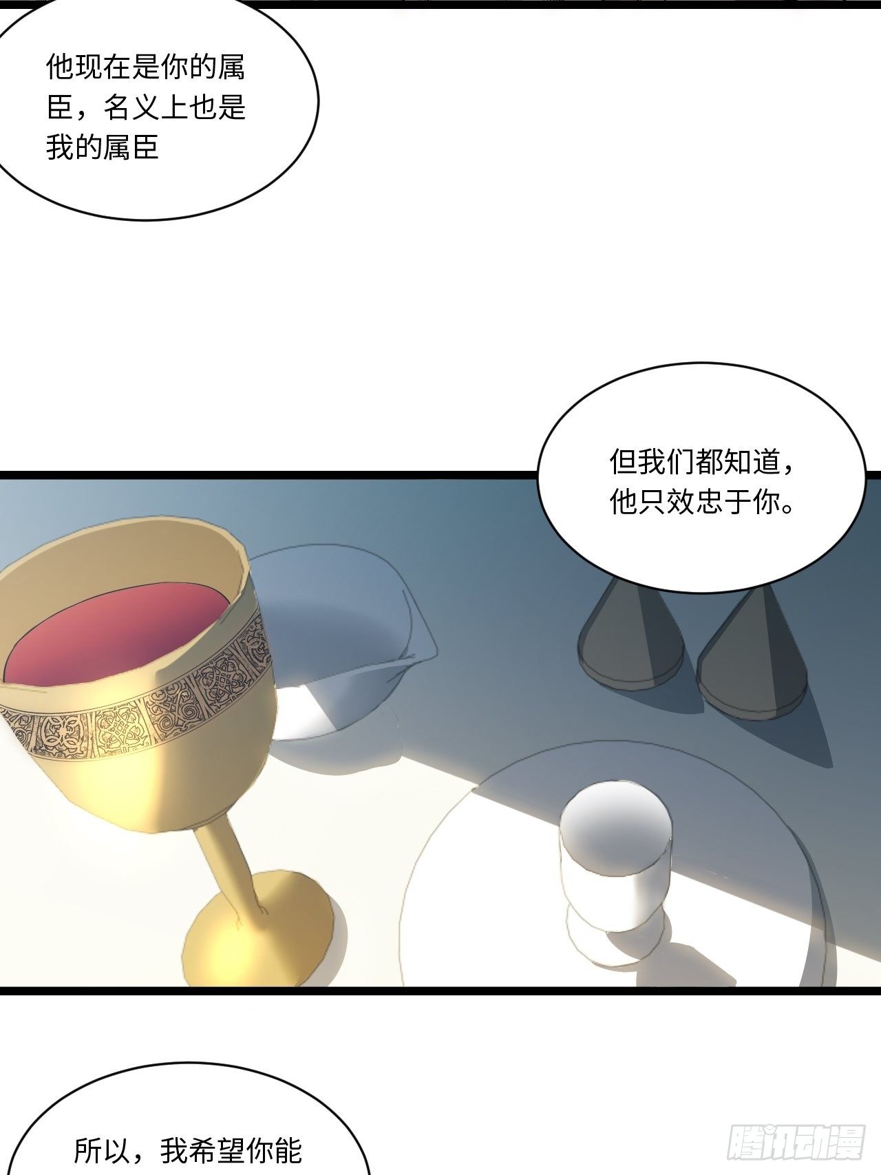 52.舞会宠儿57
