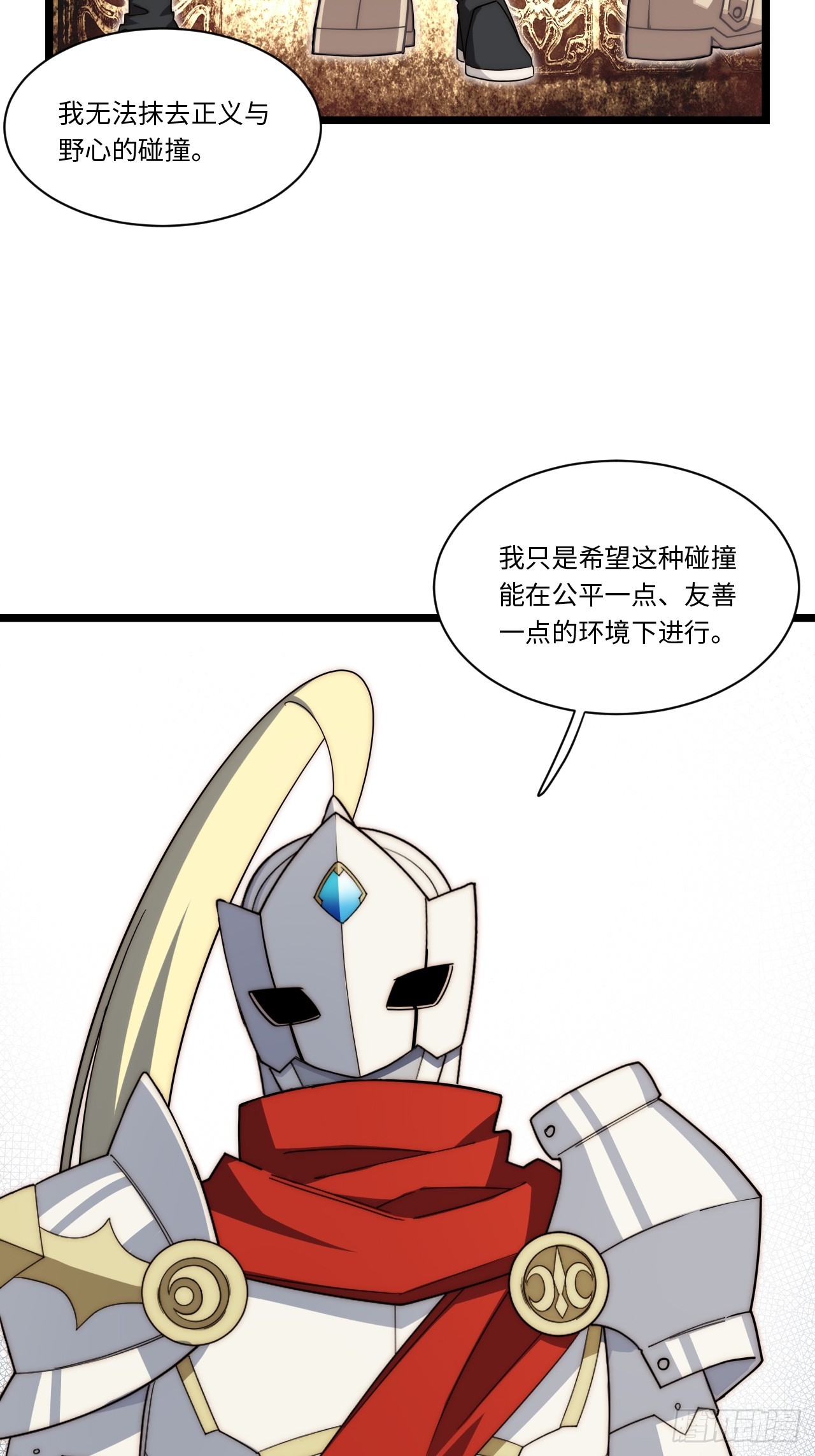 124.抉择40