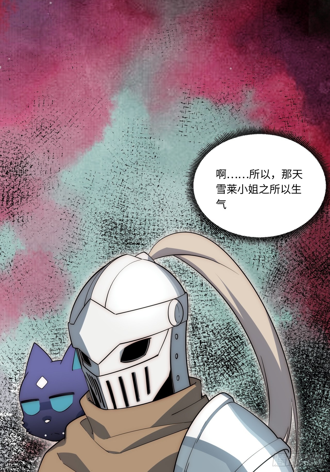 87.互利共赢的选择23