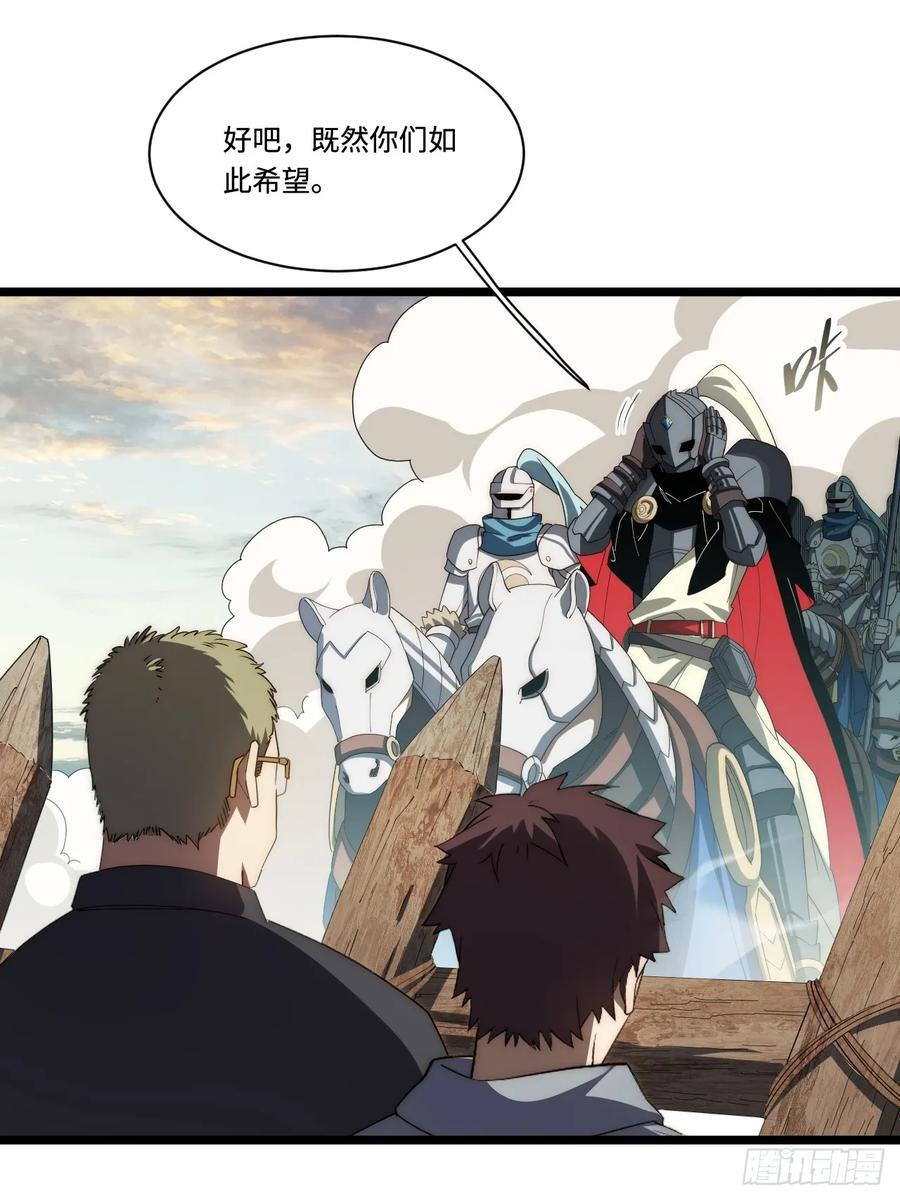 183.我叫格雷，是一只巫妖34