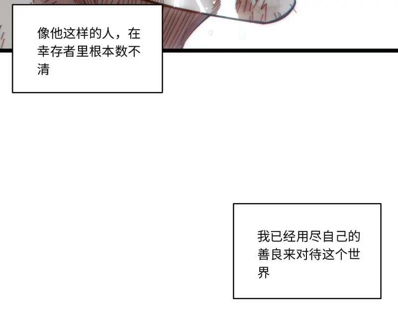 第174话 164.狮王宫遇袭47