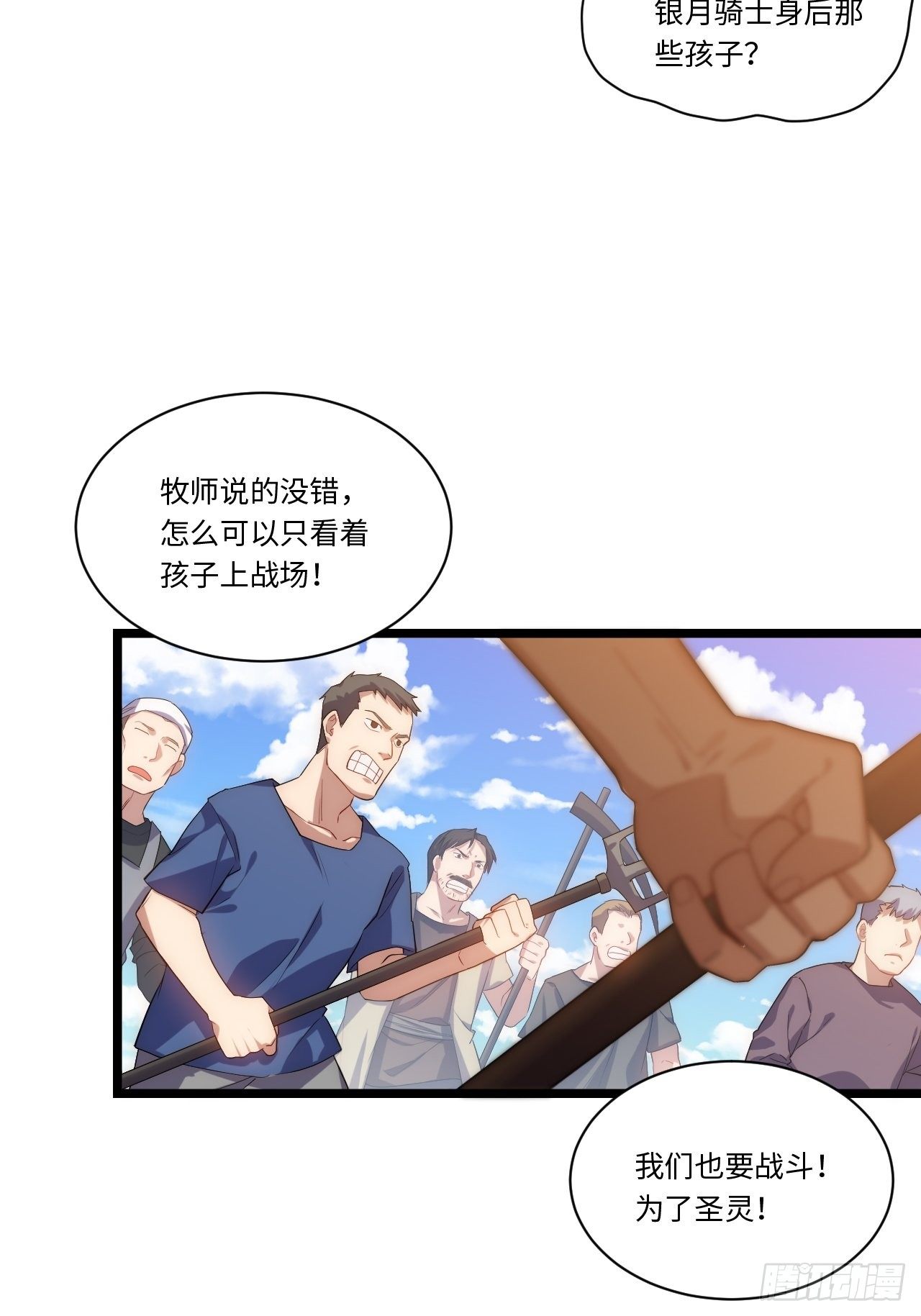 44.胜利24