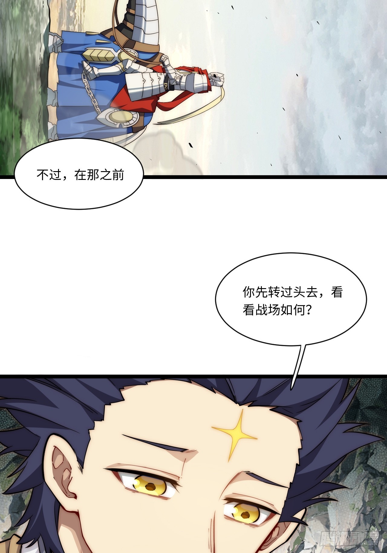130.同伴54