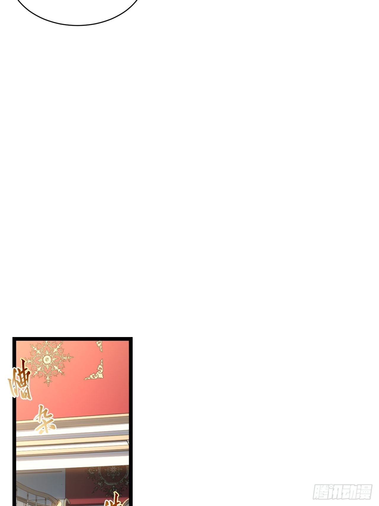 53.想占有他吗？23