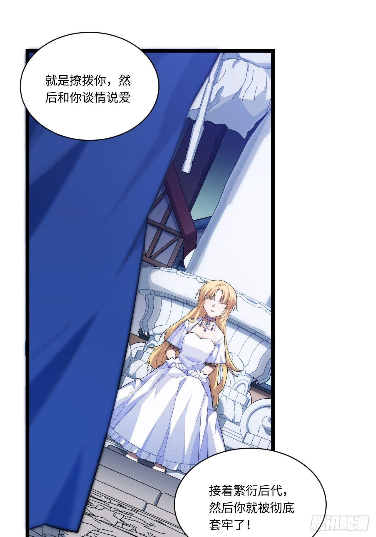 17.圣疗术30