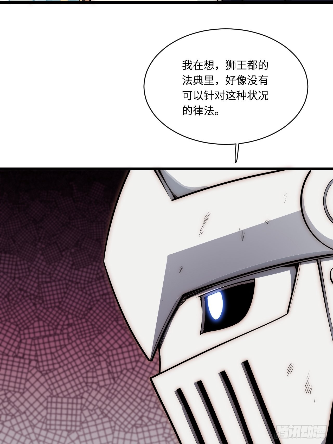 89.推出新政令18