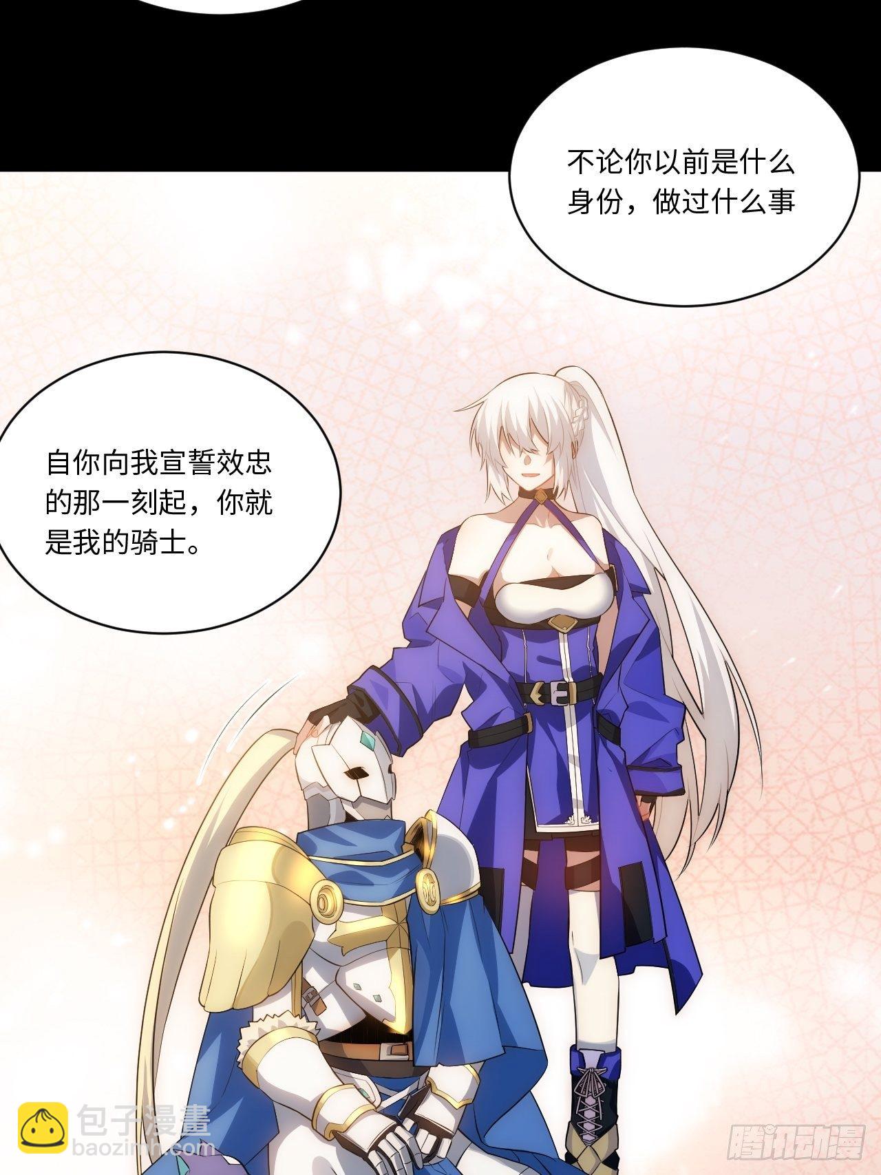 46.你要入赘吗？54