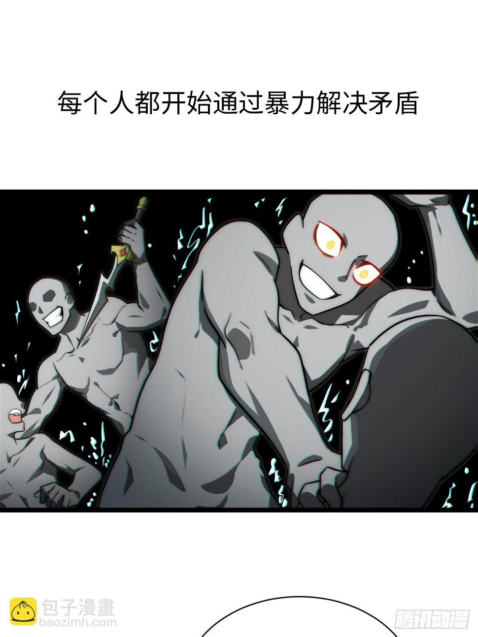 147.谈判大师课12