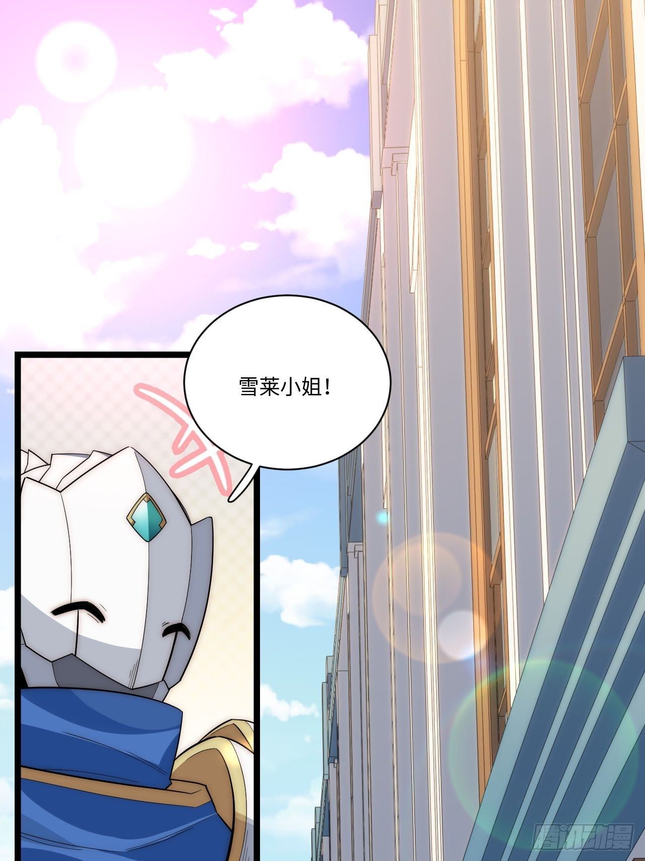 22.雪莱遇险！2