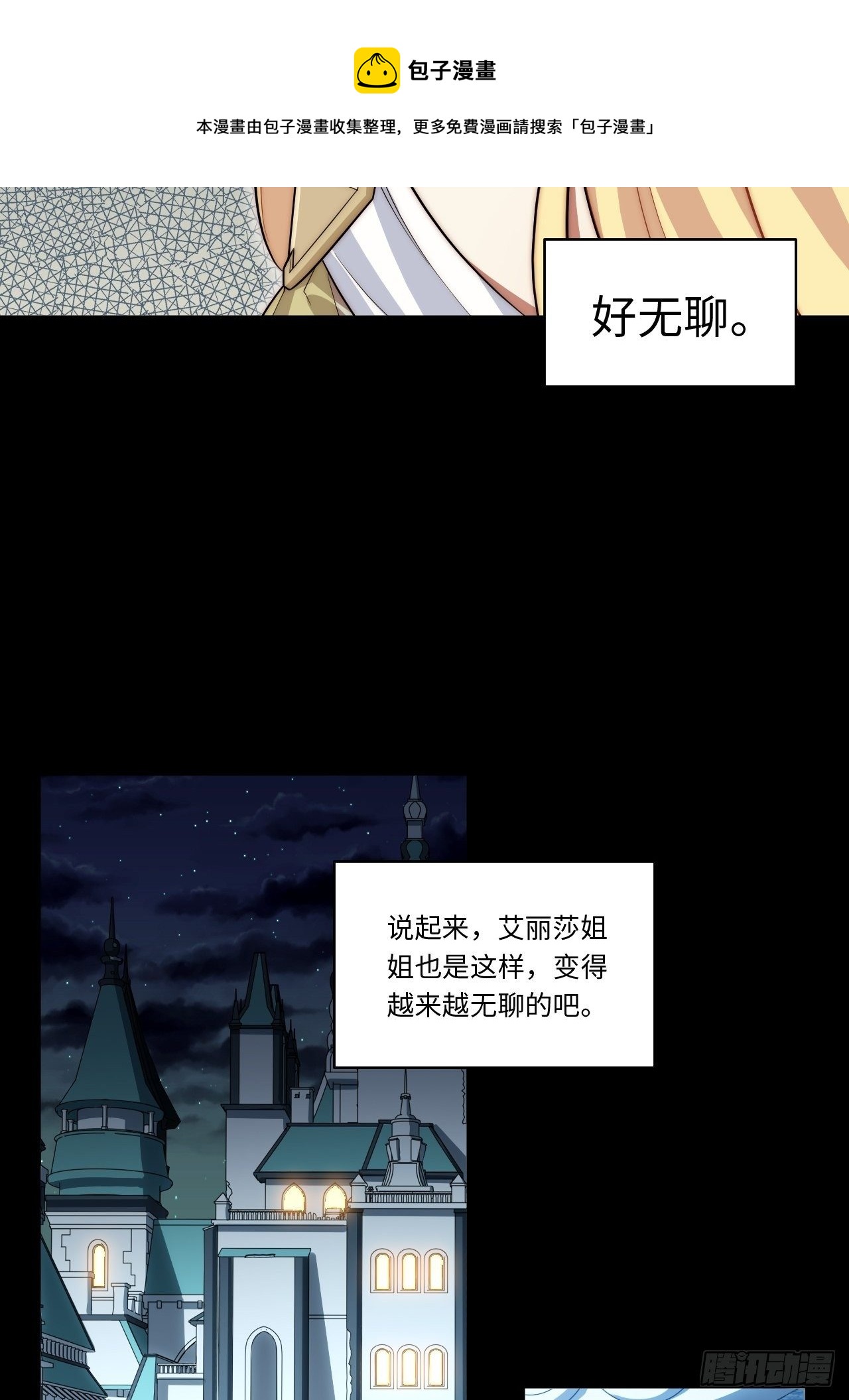 76.两个少女12