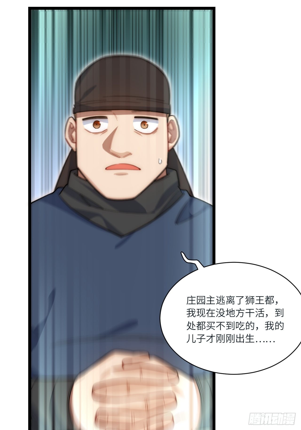 78.解决问题21