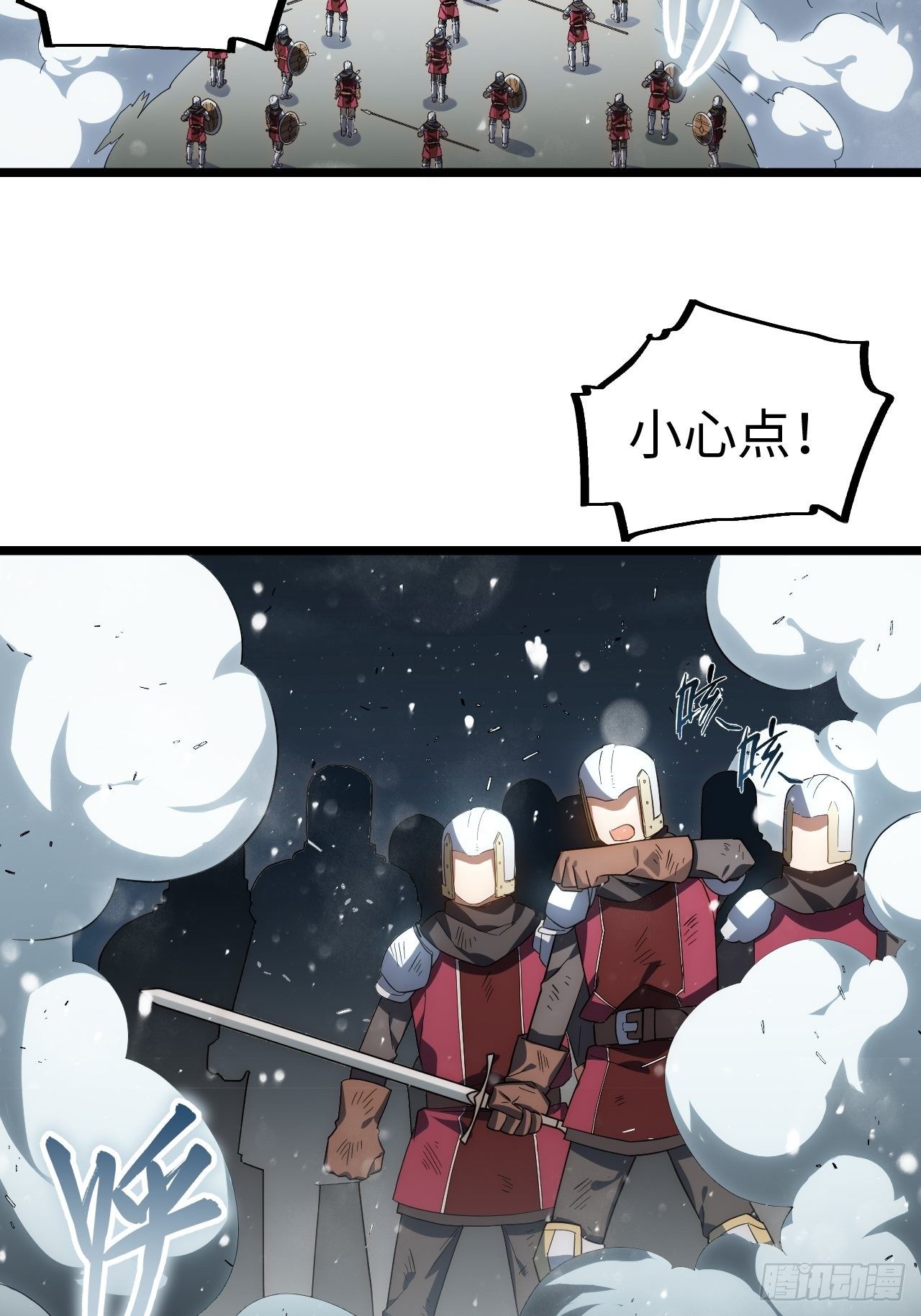 68.灵魂之火正凋零37
