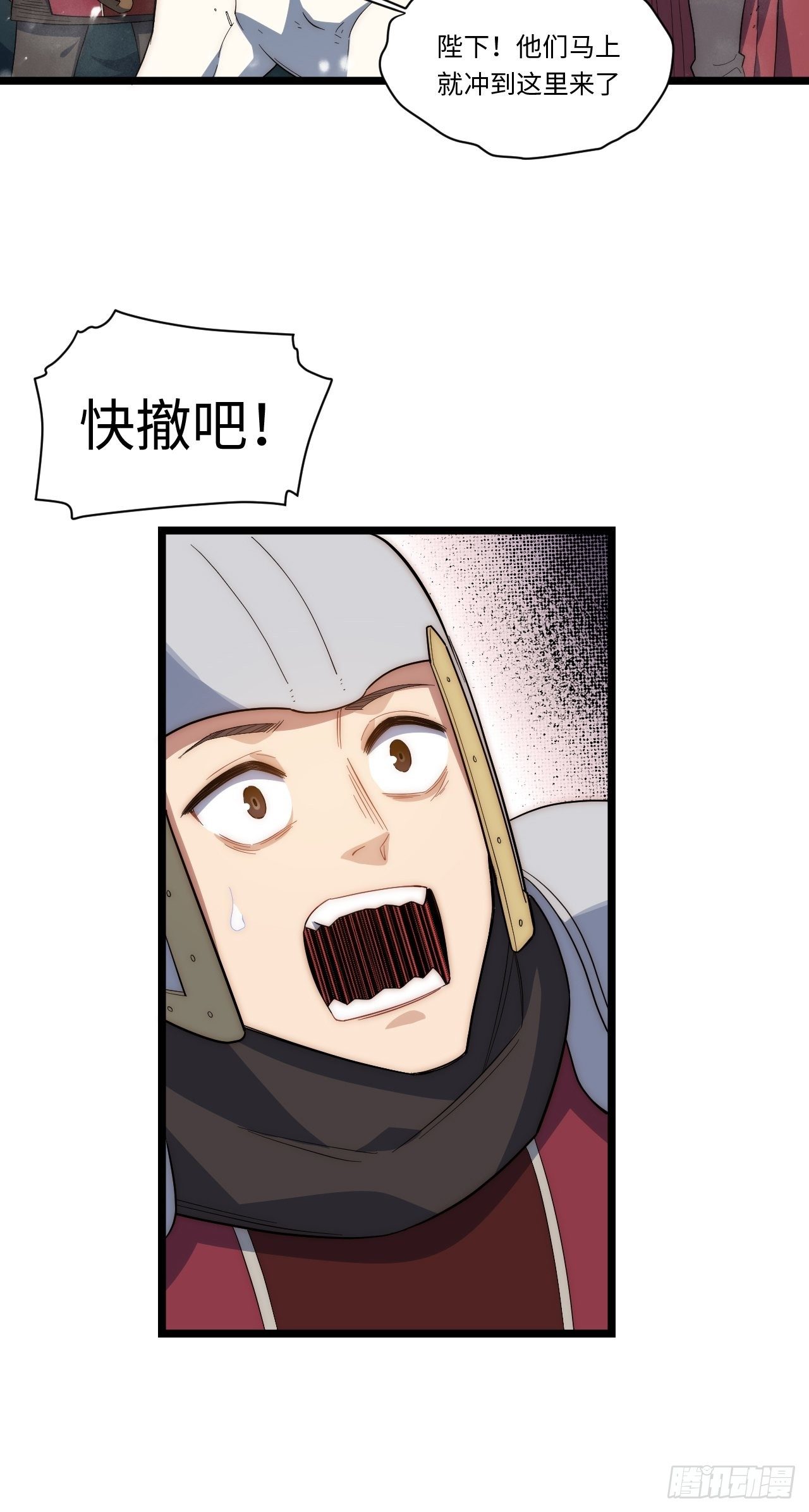 71.圣徒诞生39
