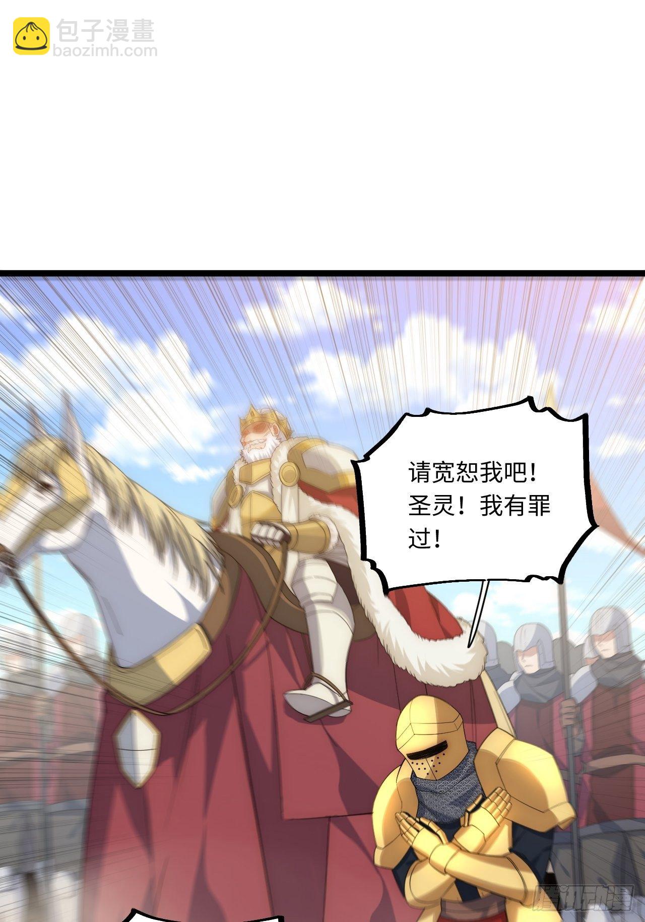44.胜利33