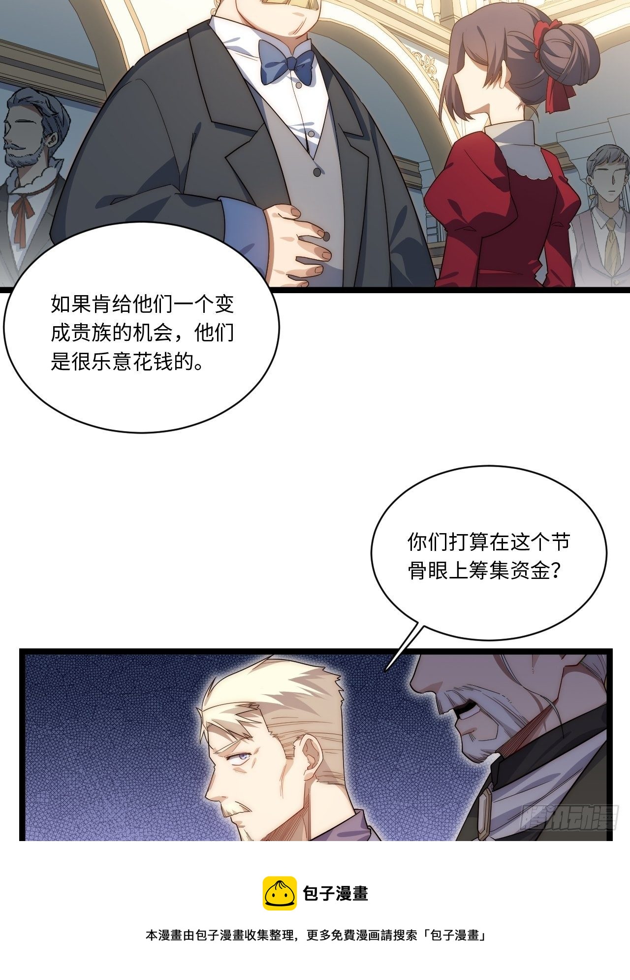 62.美好的梦终将醒来8