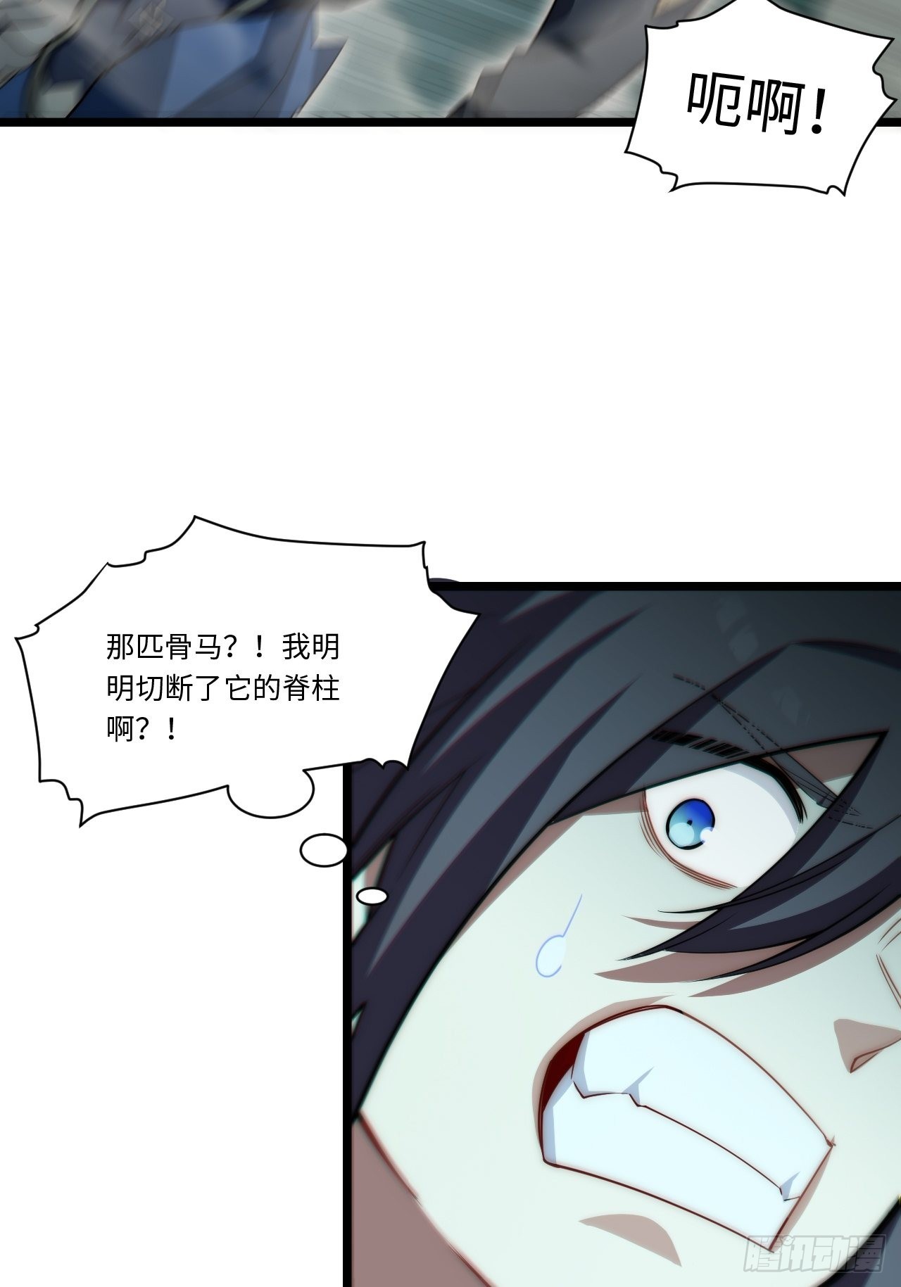 102.克里玛莎的遗产51