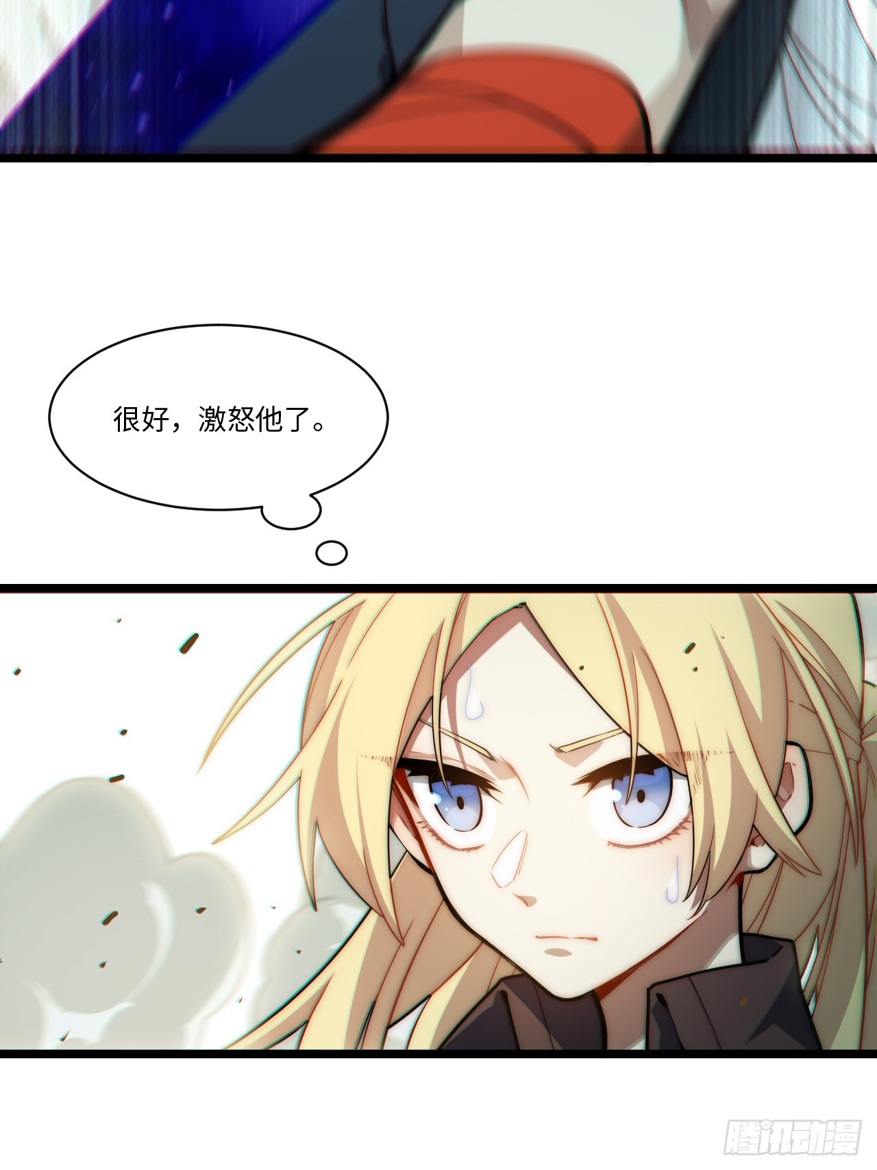 130.同伴8