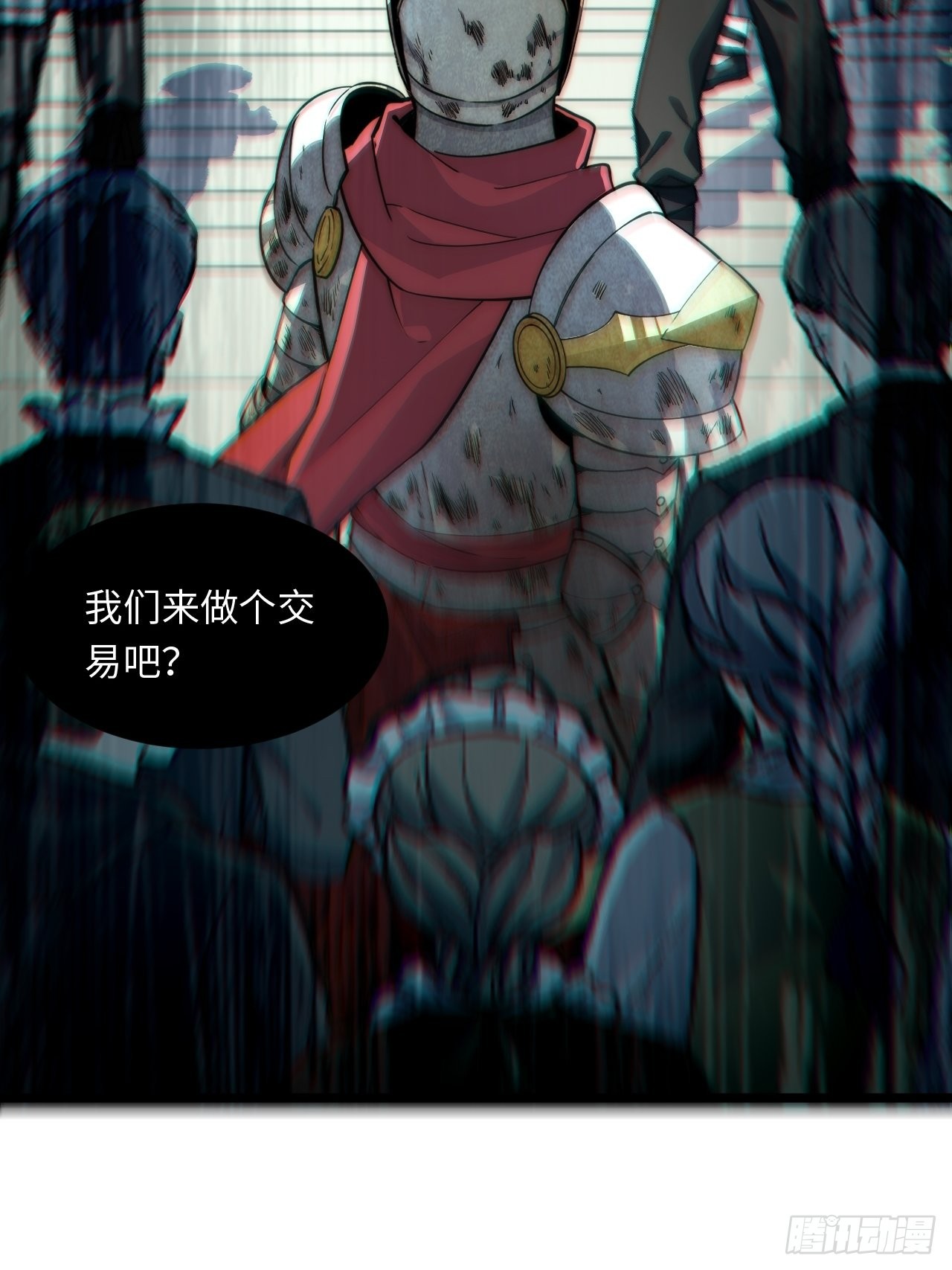 99.洪水猛兽3