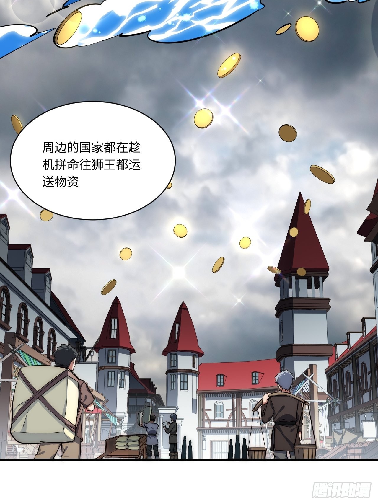 91.连锁反应43