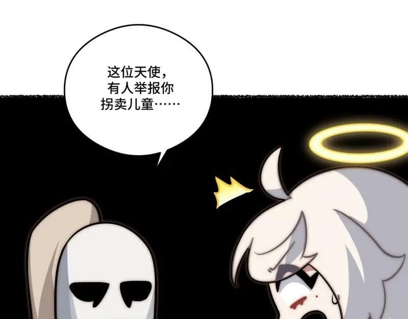 第175话 故意掉落的番外（上）94
