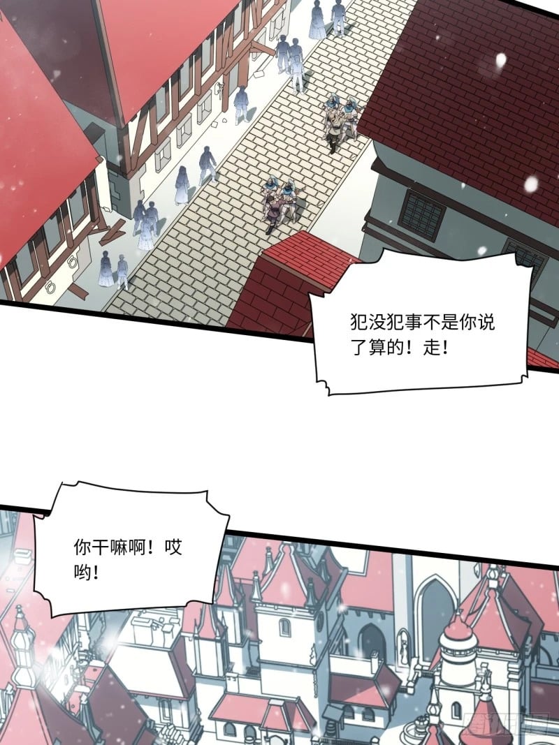 167.审判之日21