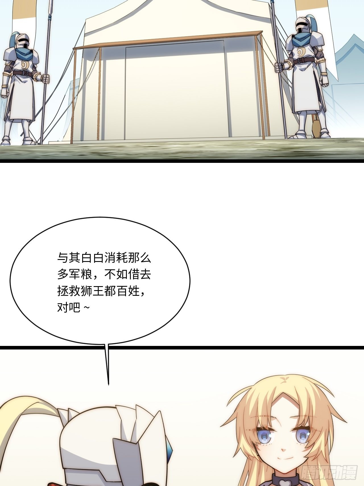 113.过错30